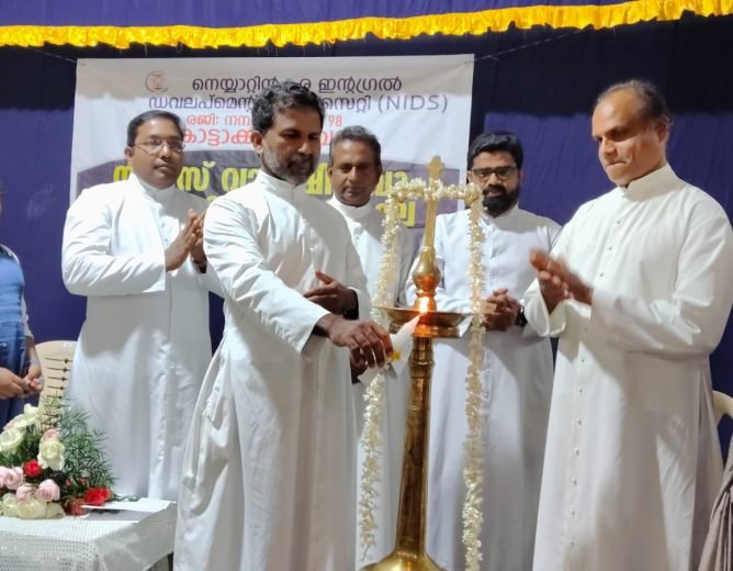 NIDS കാട്ടാക്കട മേഖല 29-ാം വാർഷികവും സ്വയംസഹായ സംഘസംഗമവും